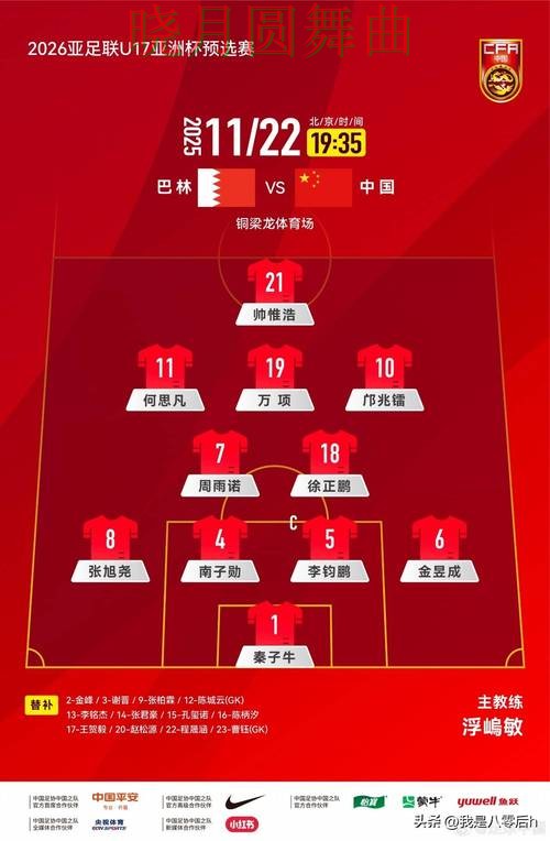 世界杯投注注册历史交锋数据有没有参考价值详细解析